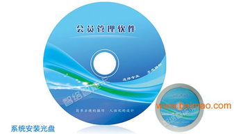 連鎖門(mén)店會(huì)員卡消費(fèi)系統(tǒng)的來(lái)源、優(yōu)勢(shì)及技術(shù)支持分析